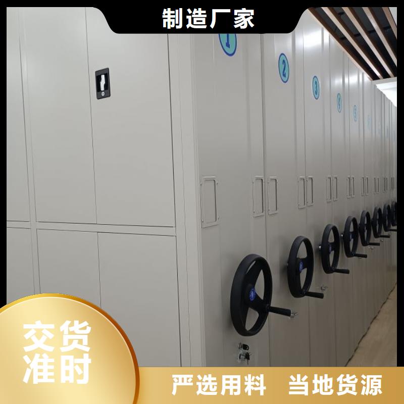 诚信商家【凯美】凉片密集柜同城品牌