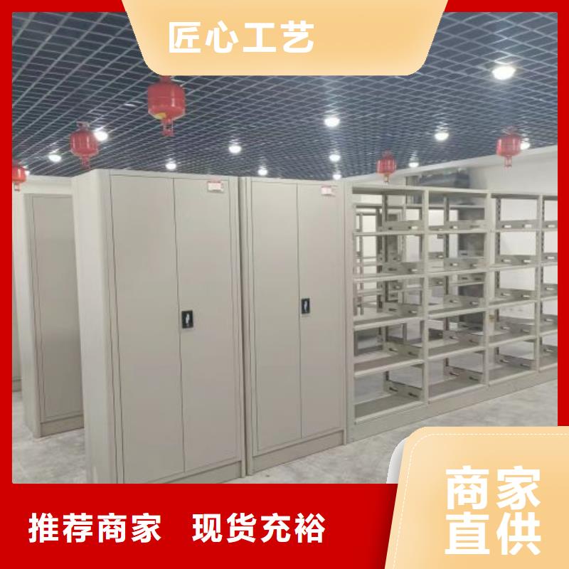 创造服务【凯美】档案柜密集架厂家销售