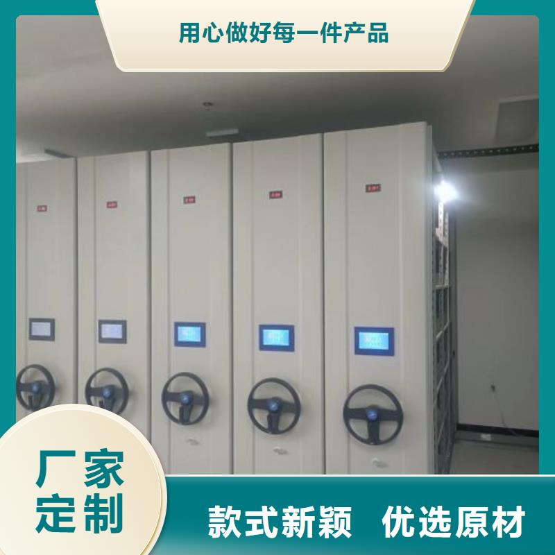 更多咨询【凯美】手摇移动密集柜同城生产厂家