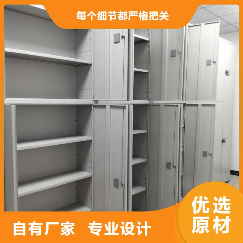 价诚信经营【凯美】档案室手摇密集柜定制批发