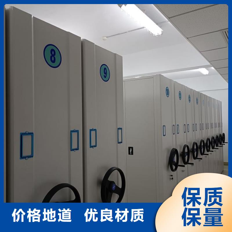 新的满意智能电动密集柜磁带密集柜厂家供应