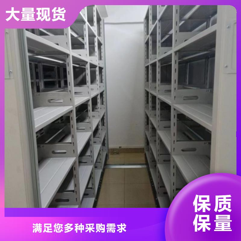 来电详谈【凯美】密集式移动档案柜来图定制量大从优