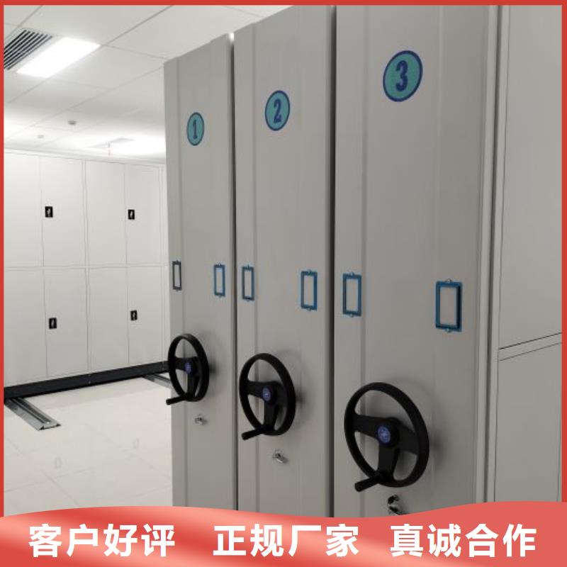 与时俱进【凯美】手摇密集档案架专业生产制造厂