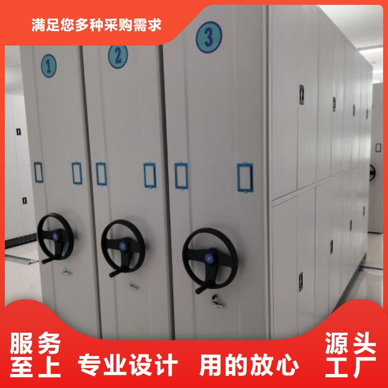 销售公司【凯美】档案资料库密集架用心做好细节