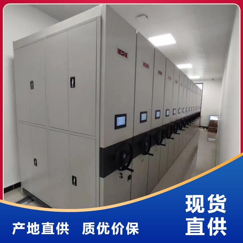 供求网【凯美】密集手摇移动书柜同城经销商