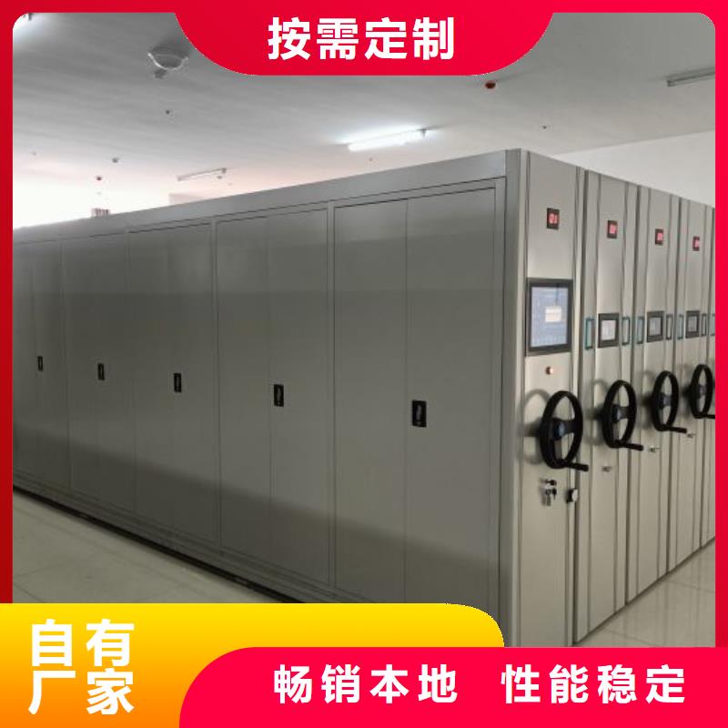 公司欢迎您【凯美】档案室档案架批发供应