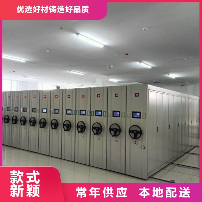 分销商【凯美】道轨式移动密集架同城厂家