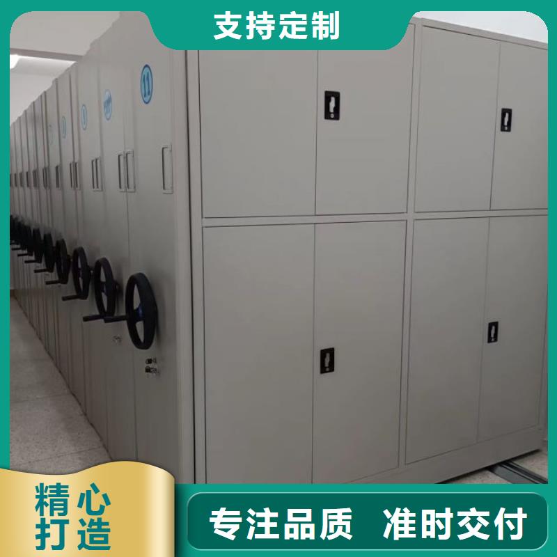 用心前行【凱美】檔案管理密集柜當(dāng)?shù)胤?wù)商