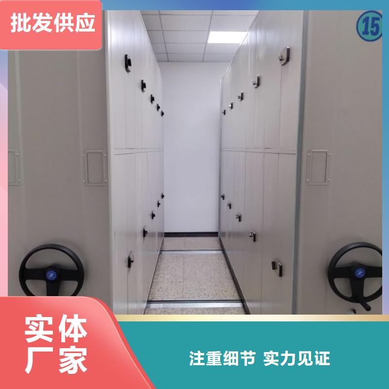 以客为尊【凯美】拆装档案保管密集柜种类齐全
