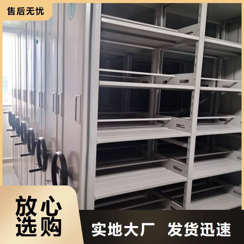 厂家销售【凯美】手动档案密集柜规格齐全实力厂家