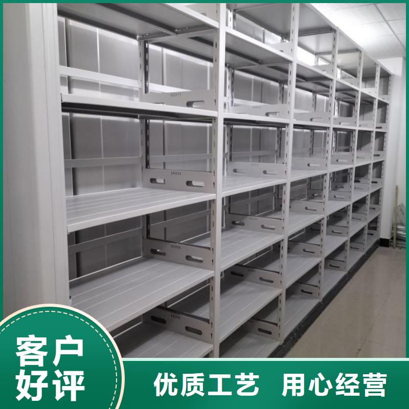 日常维修【凯美】电动智能型档案柜当地制造商