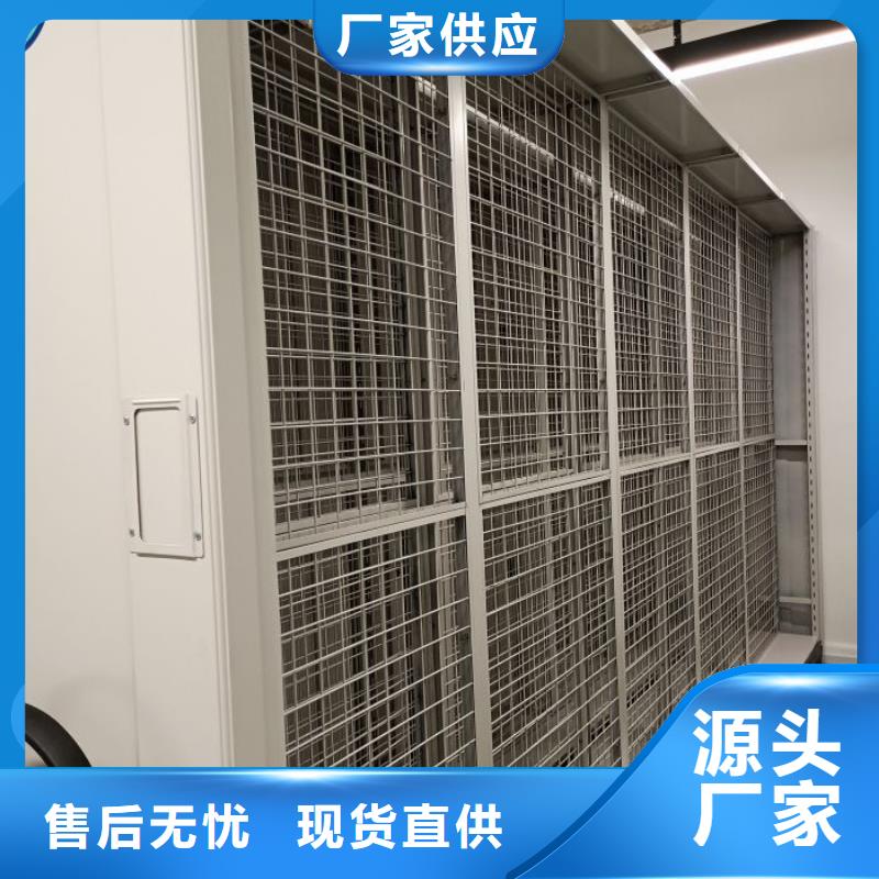 產(chǎn)品特性和使用方法【凱美】陵水縣移動(dòng)資料柜實(shí)力才是硬道理