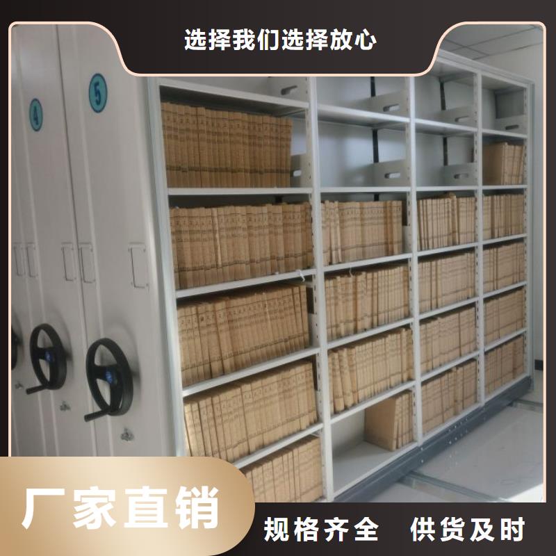 实力生产商【凯美】档案资料柜一站式采购商