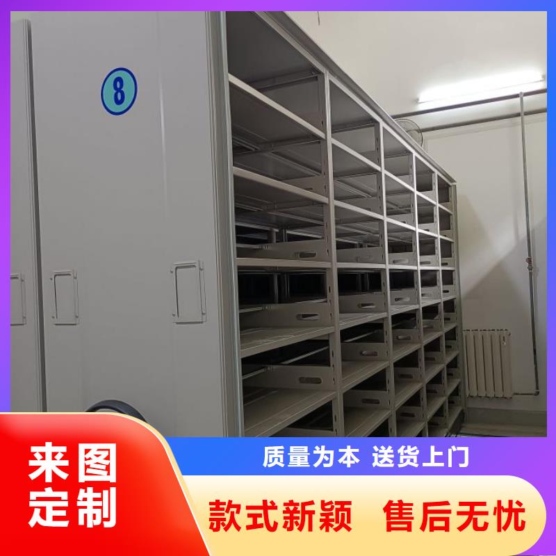 功能及特点产品的选用原则有哪些【凯美】移动密集文件柜同城品牌
