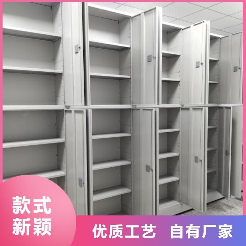 行业的发展现状及方案【凯美】手动档案柜高性价比