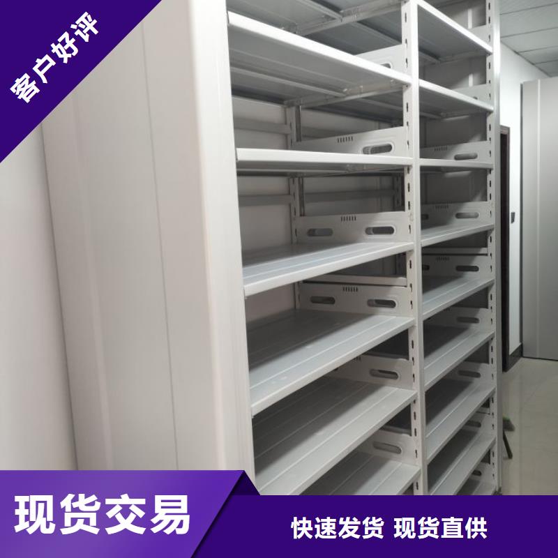 厂家是经销商生存的一切载体【凯美】移动档案文件架用好材做好产品