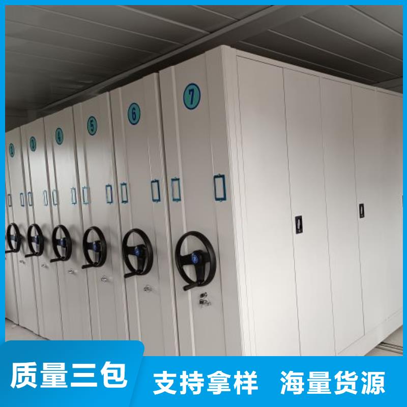 恭请合作【凯美】财会凭证密集架源头工厂