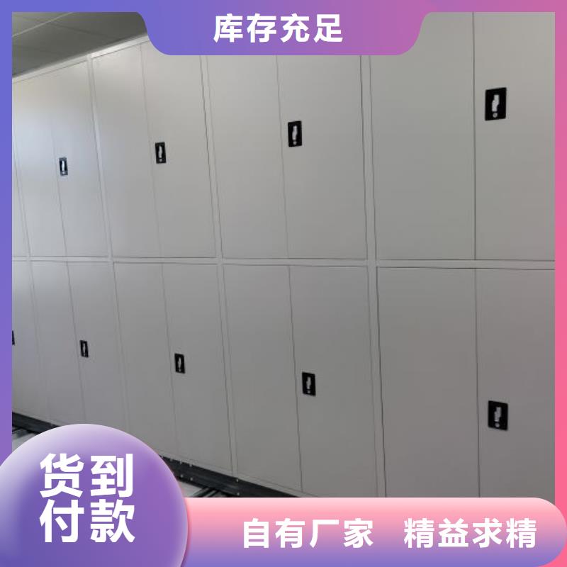 共存共赢【凯美】密集档案橱品质保证实力见证