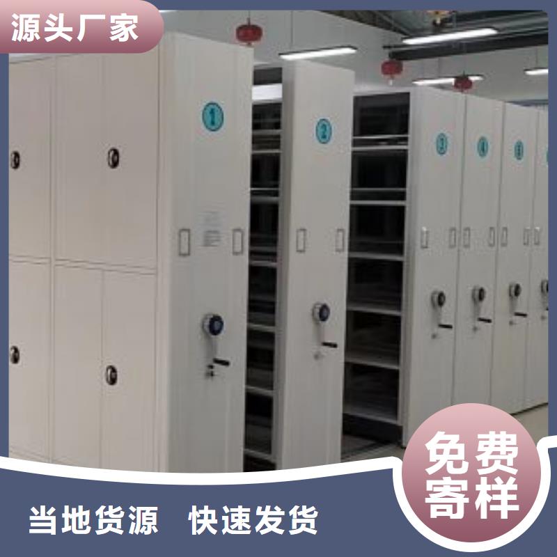 图纸定做服务至上【凯美】摇把式密集柜本地服务商