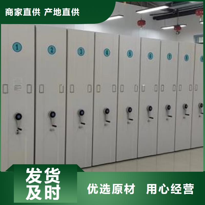 圆盘式手动密集柜优质供货厂家本地公司