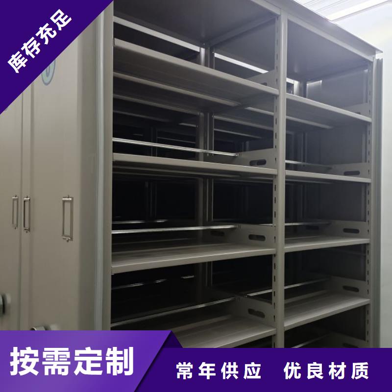 定制多少钱【凯美】图书馆智能密集柜批发价格