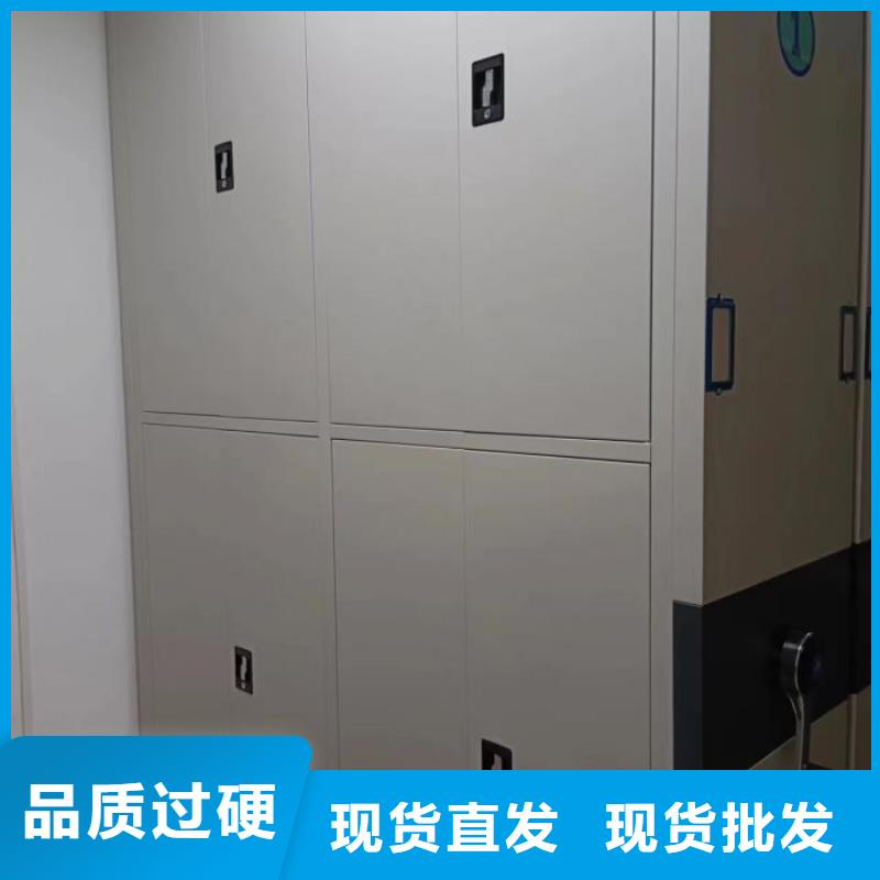 厂家拿货【凯美】厨式密集架一站式采购商