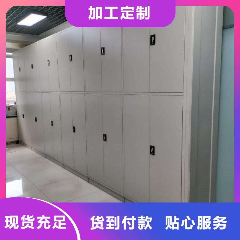 优质密集电动智能档案架-专业生产密集电动智能档案架厂家规格全