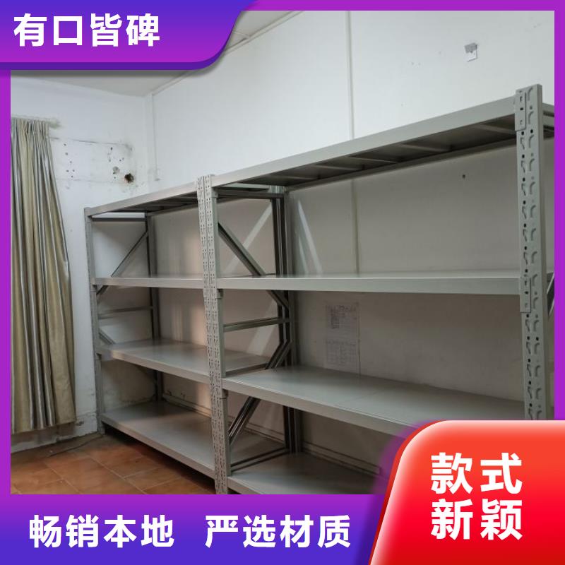 定制多少錢【凱美】檔案架本地貨源