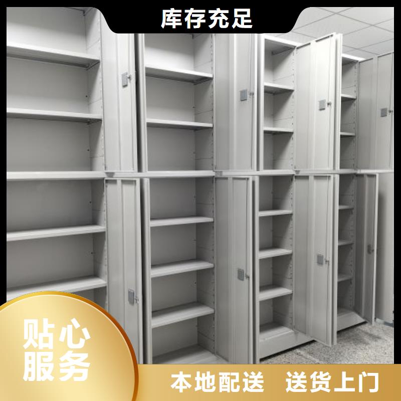 名副其实【凯美】档案室管理密集架产地批发