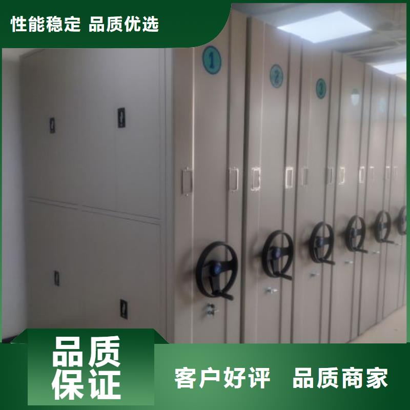 檔案存放密集柜廠家—薄利多銷生產(chǎn)廠家