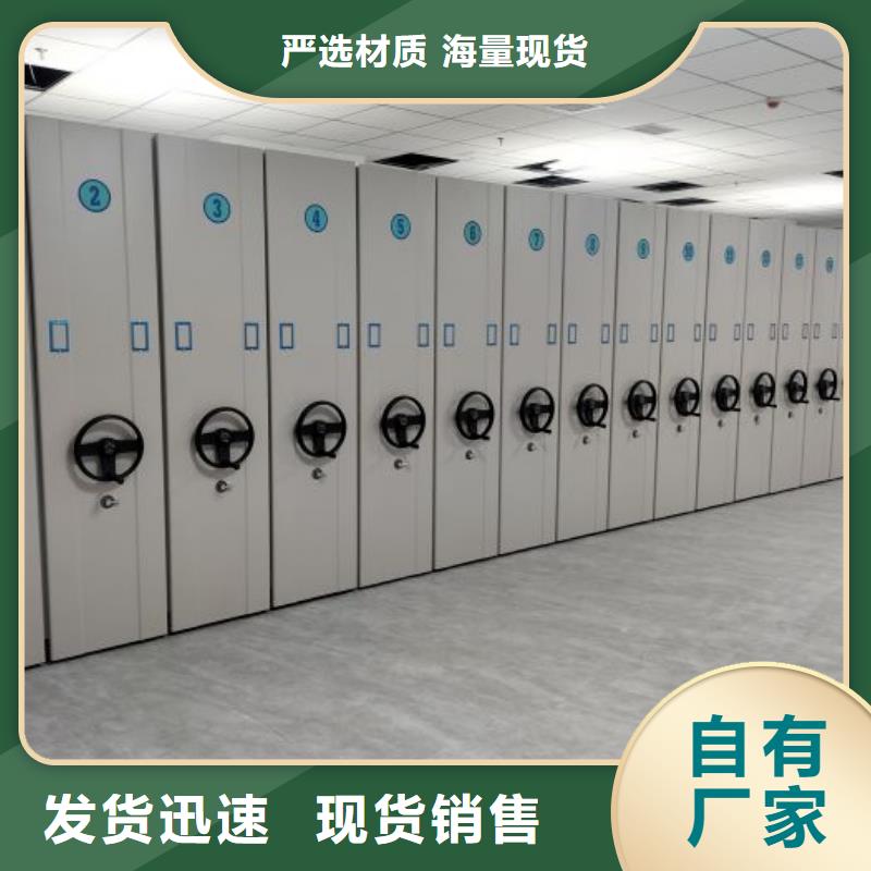 那有厂子【凯美】仓储密集架每个细节都严格把关