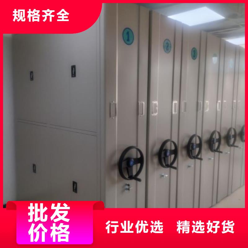 恭候莅临【凯美】图书馆密集架现货直供