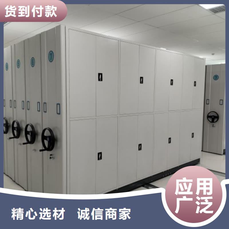 创造服务【凯美】车辆档案管理密集架同城生产商