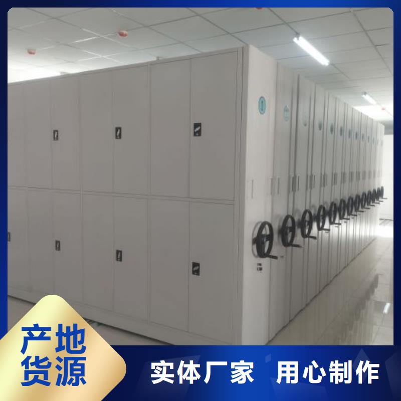 让利销售【凯美】手动密集档案架满足您多种采购需求