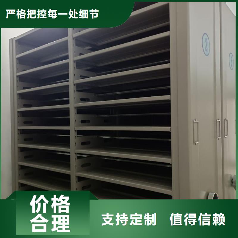 产品性能发挥与失效【凯美】道轨式移动密集架随心所欲定制