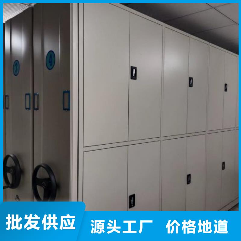 精诚合作【凯美】光盘密集柜精品优选
