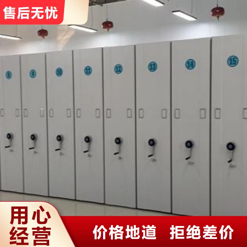 敬请致电【凯美】密集架档案柜手摇式实力厂家直销