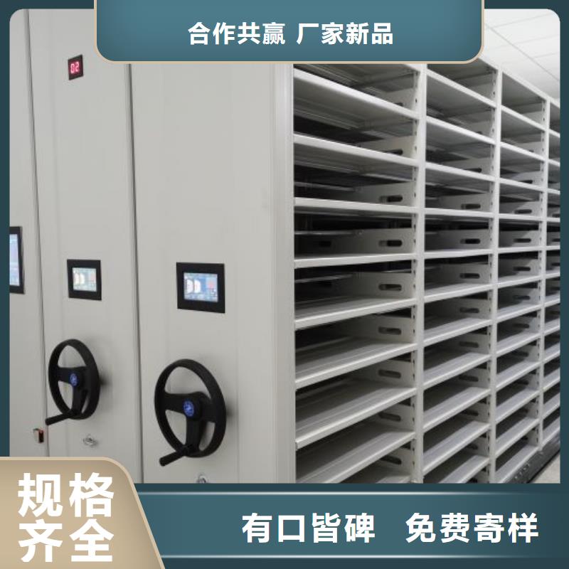 实地验商【凯美】仓储密集架长期供应