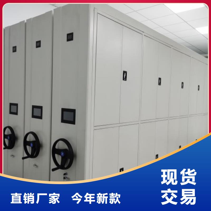 厂家价【凯美】半封闭式移动密集架本地生产厂家
