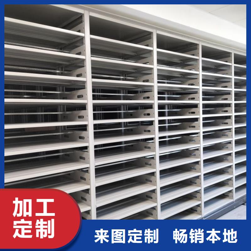 使用说明【凯美】档案室活动密集柜同城厂家