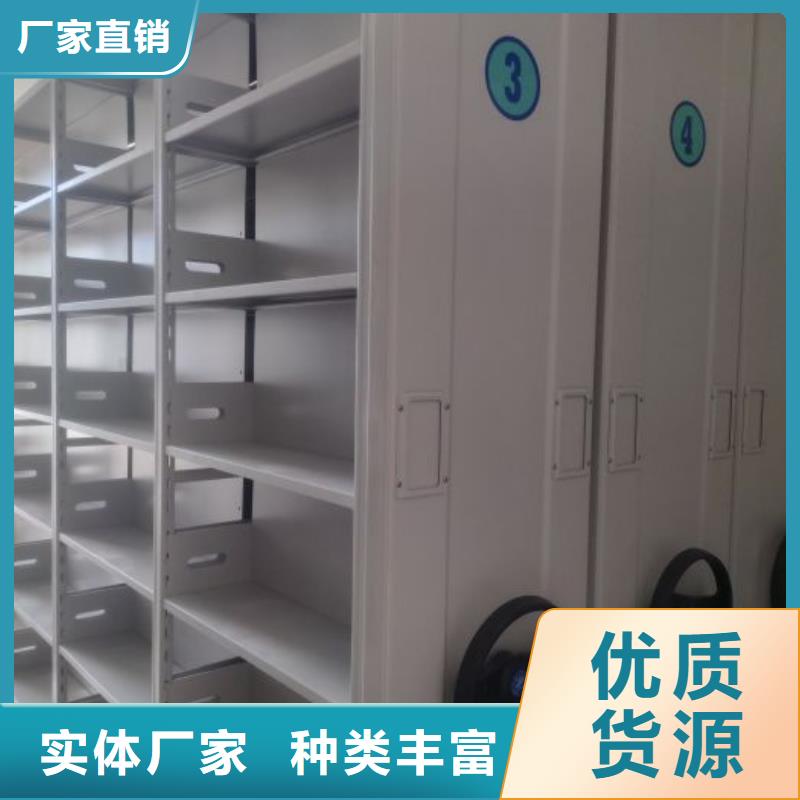 盡善盡美【凱美】智能檔案密集架工藝精細質(zhì)保長久