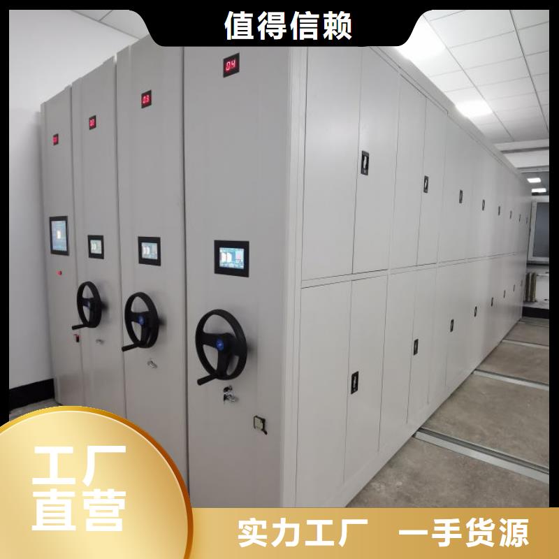 评价好的【凯美】密集档案存放柜当地公司