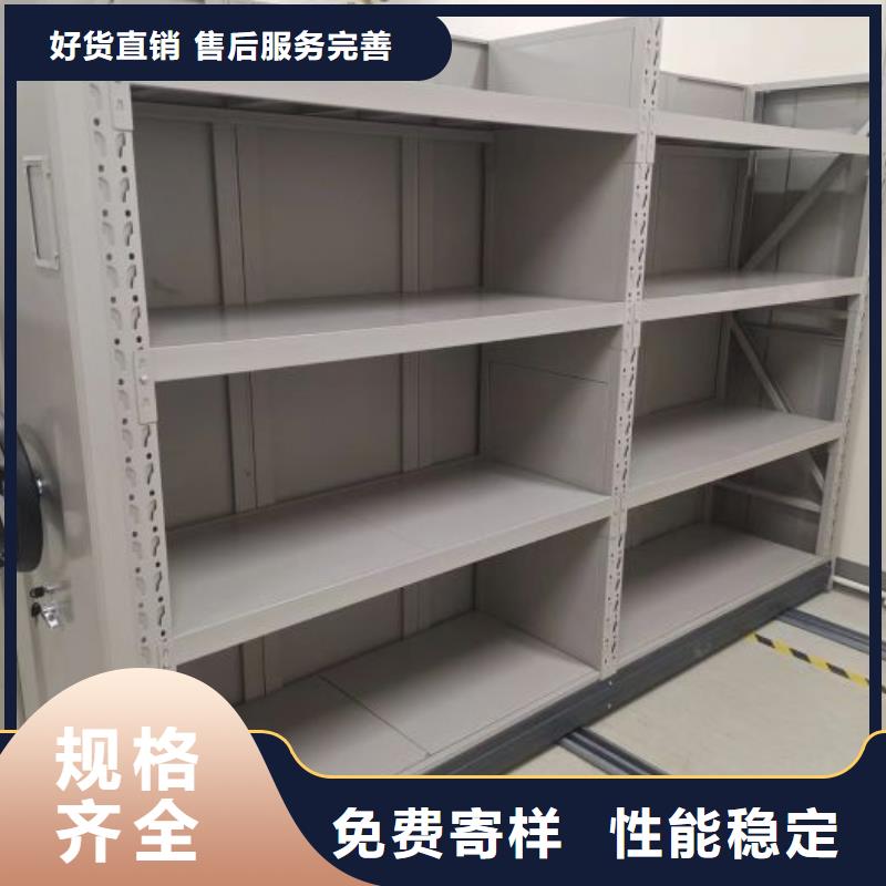 講誠信的【凱美】密集型檔案資料柜價格實惠工廠直供