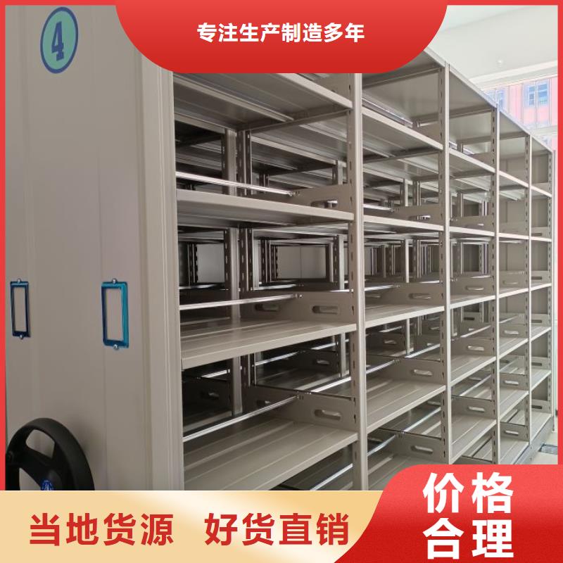 免費送貨【凱美】服裝存放密集柜當?shù)厣a(chǎn)商