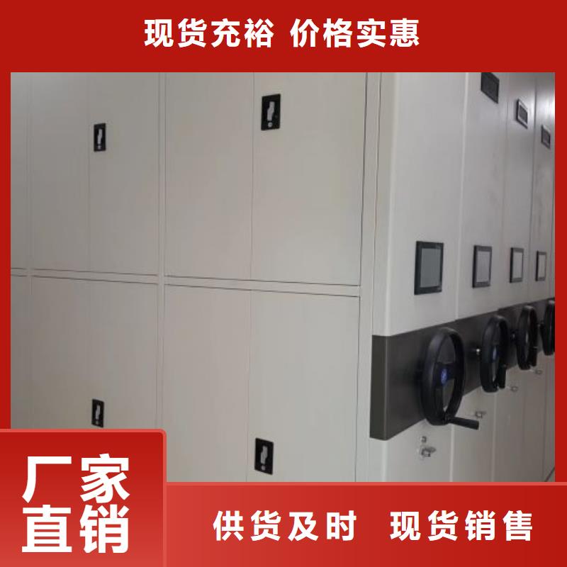 開拓創(chuàng)造【凱美】辦公密集架同城供應(yīng)商