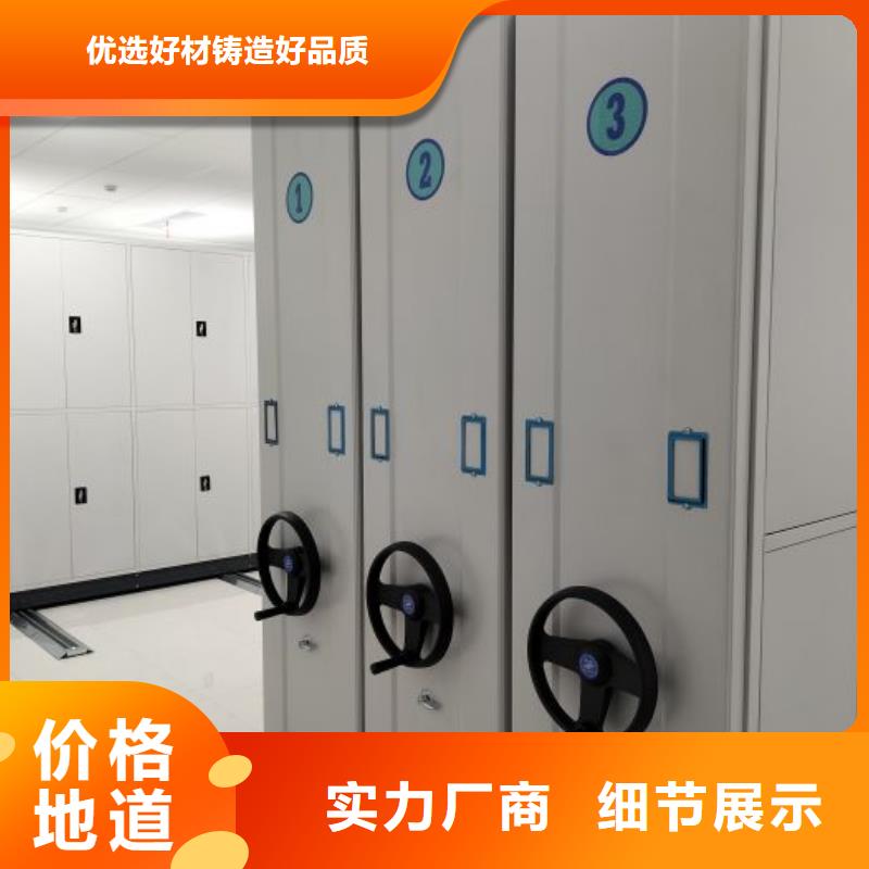 实力厂家【凯美】密集书架当地服务商