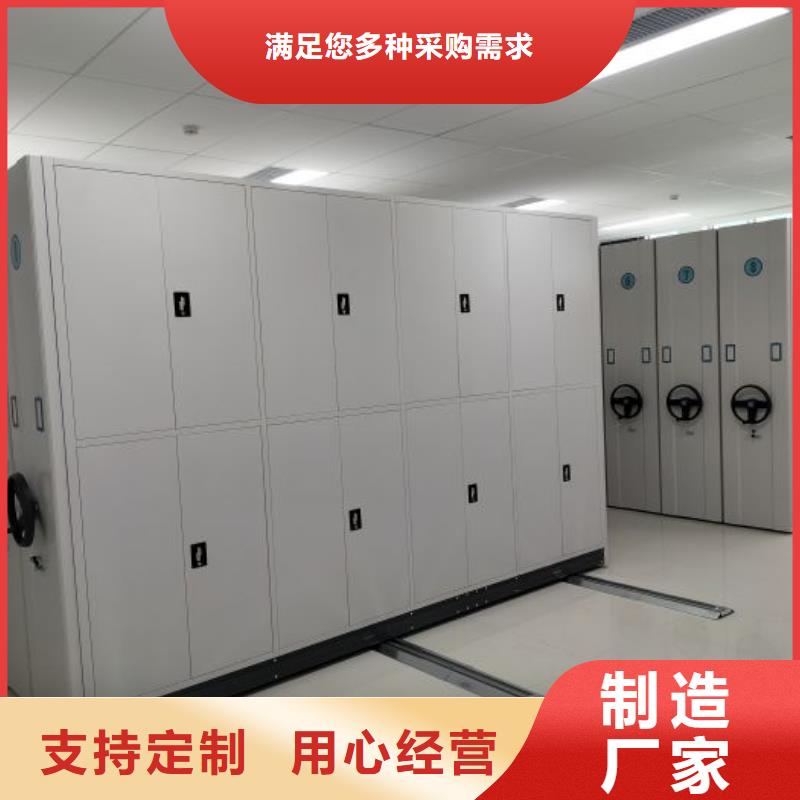 各類產(chǎn)品的不同點(diǎn)【凱美】電動智能型密集柜歡迎來電詢價