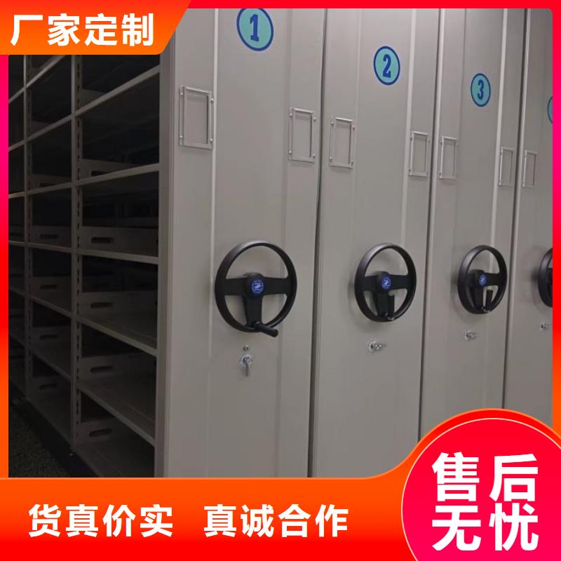 使用說明【凱美】密集檔案架本地供應商