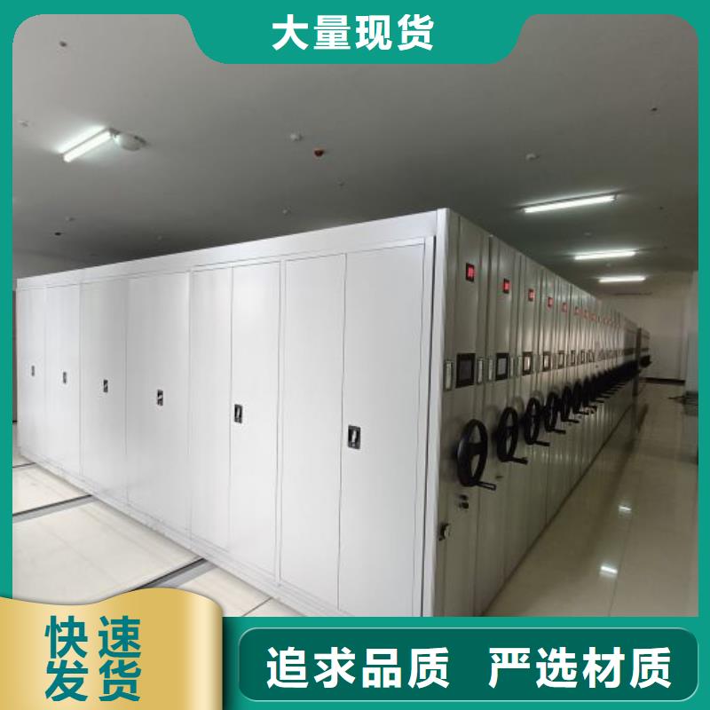 服務到家【凱美】臨高縣活動式密集架優(yōu)良材質(zhì)