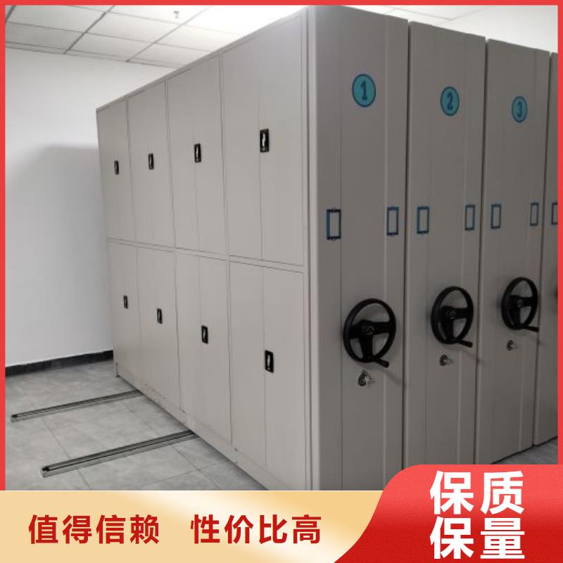 厂家客户至上【凯美】文件密集柜产品性能